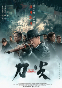 久久亚洲电影