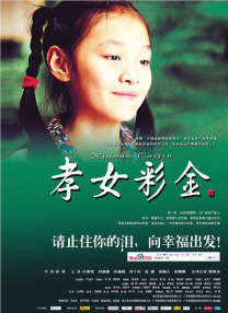 女演员的拍摄
